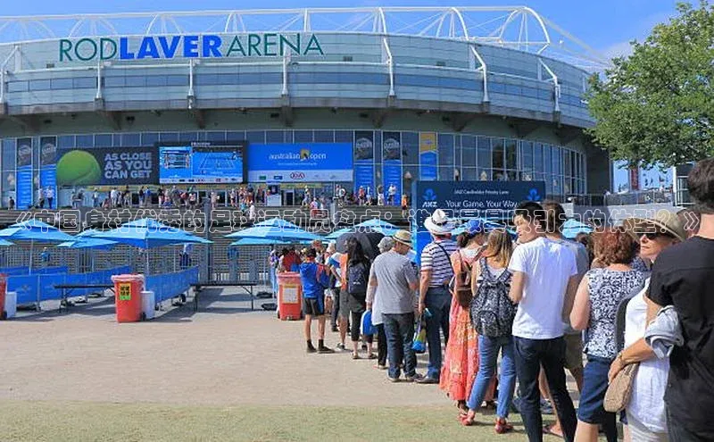 伟德bv1946官网首页慧博云通《中国身材优秀的足球运动员盘点：谁是最具吸引力的体型？》