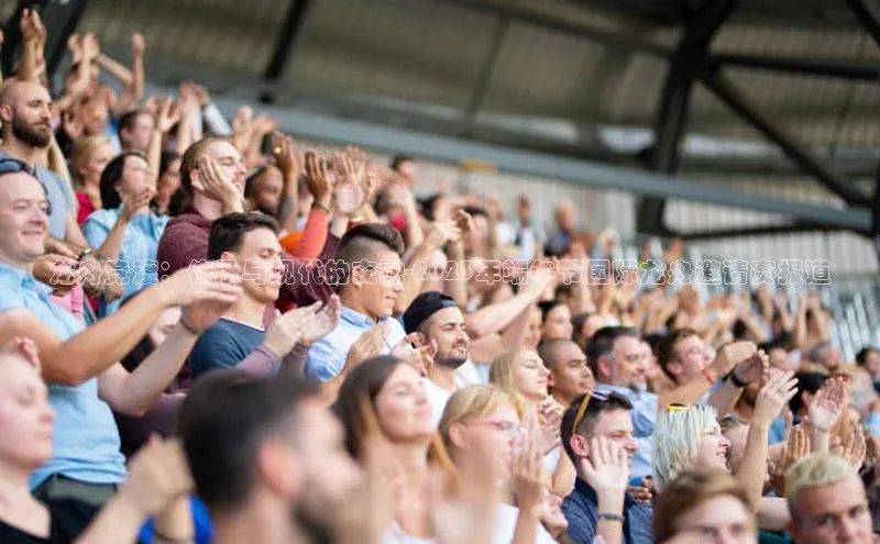 龙舟竞渡：传承与现代的交融-2023年端午节国际龙舟邀请赛报道