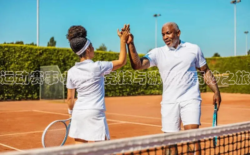 伟德bv国际体育