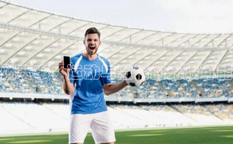 伟德BETVLCTOR客户端