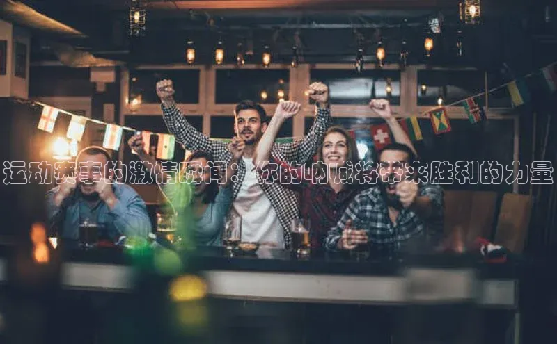 BETVlCTOR手机登录