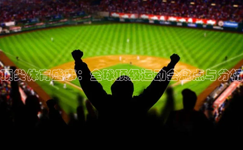 伟的国际1946bv官网