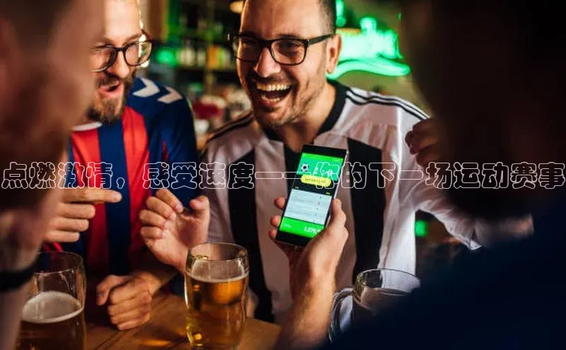 伟德bv国际体育