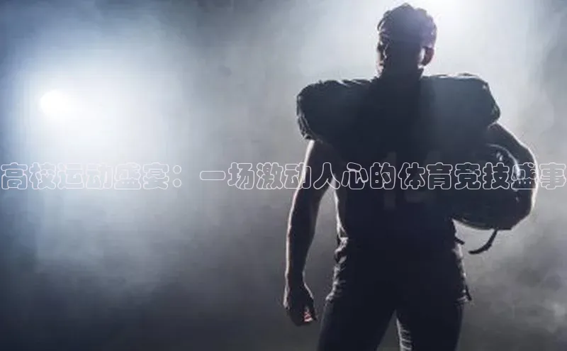 bv伟德官方网站