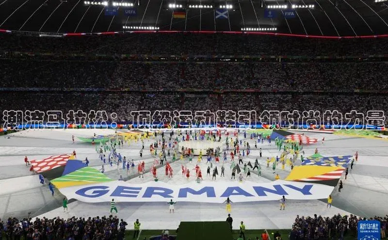 潮流马拉松：顶级运动鞋引领时尚的力量