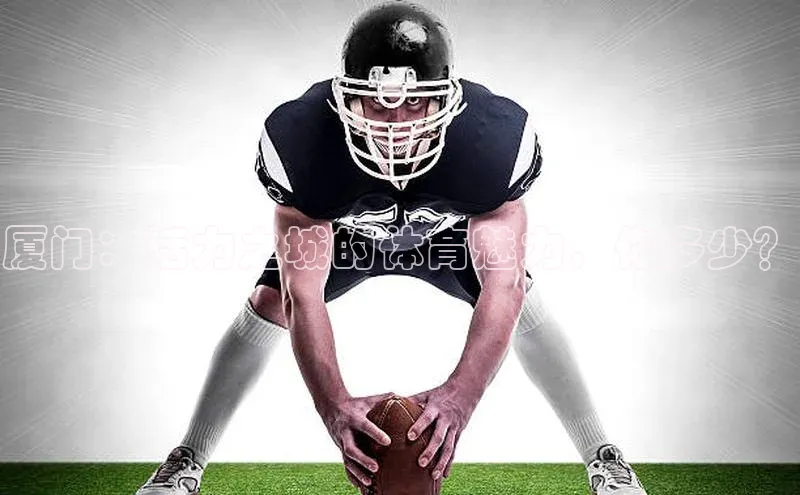 bevitor伟德国际1946官网