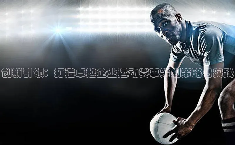 betvlctor网页版登录