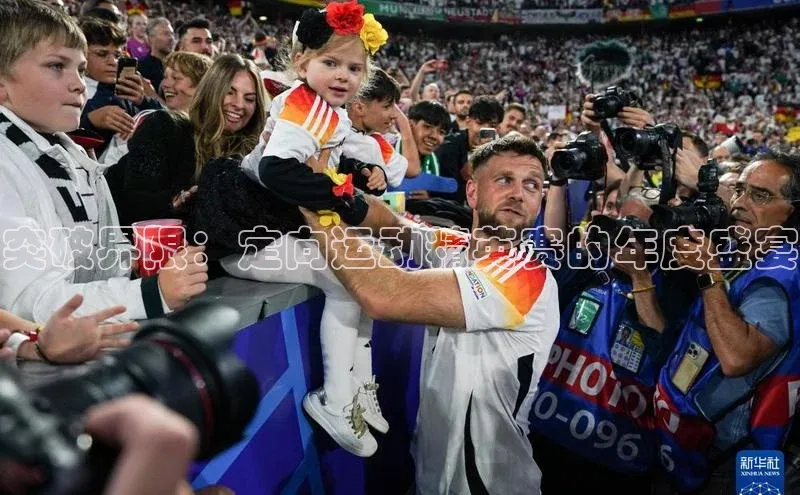 突破界限：定向运动精英赛的年度盛宴