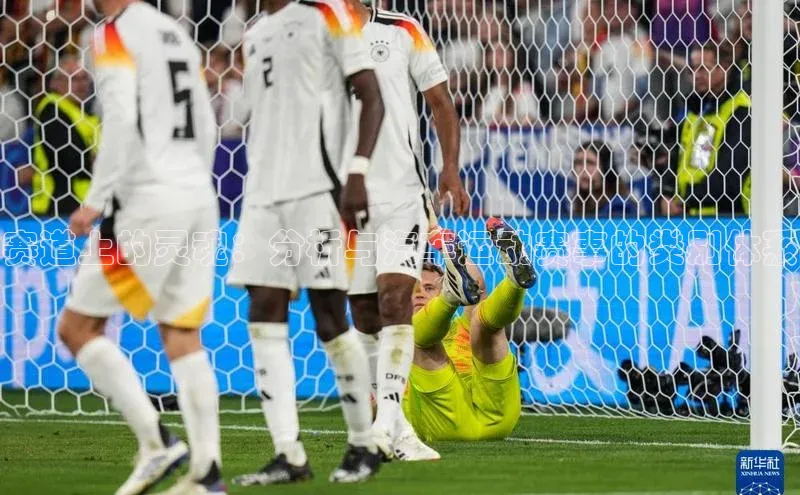 赛道上的灵魂：分析与汽车运动赛事的类别体系